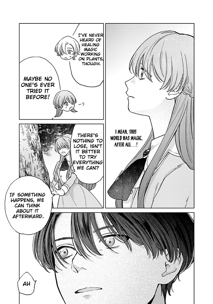 Cecilia-chan Loves the Losing Hero. Chapter 3 Page 9